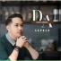 Dicky Andika