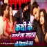 PREMI PINTU YADAV
