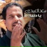 سعد العبيدي
