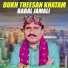 Babal Jamali
