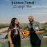 Şehmus Temel