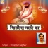 Shyamvir Raghav