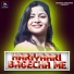 Pawan Roy, Jyoti Sahu