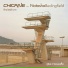 Chicane feat. Natash Bedingfield