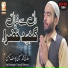 Haji Hussain Yousuf Memon