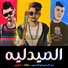 Abdelrahman Abouelseoud, فانتا, Shenawy