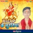 Piyush Roy