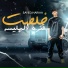 Sayed Hariaa