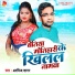 Arvind Sagar