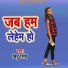 Bitu Singh