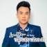 Đan Phương feat. Thanh Vinh, Văn Hương
