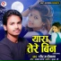 Dhiraj Deewana