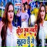Bansidhar Chodhary