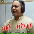 Chandan Fulara