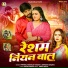 Pankaj Matalbi Yadav, Shristi Bharti