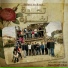 Gaza Youth Choir