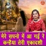 chanchal prajapati