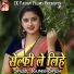 Rajnish Singh