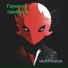 wolfiivese