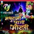 Toral Rathva