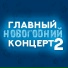 Мурат Насыров