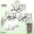 Mohamed Ayoub