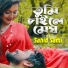 Sahid Sami