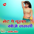 Ashish Pandey