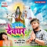 Rohit Singh, Shivani Shreya