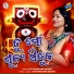 Jyotsna Rani Sahoo