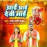 Pramod Premi Yadav