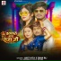 Ankit Akela