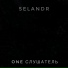 Selandr