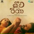 Cheran, Manish Kumar, Vyshu Maya