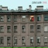 Дима Шайн