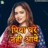Nand Diwana