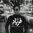 Mohsen Ebrahimzadeh