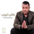 Abdelrahman Elomda