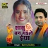Sunny Dubey