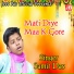 Samir Das