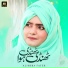 Alishba Fateh