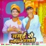 Prince Deewana, Saurabh Yadav