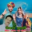 Manoj Bhai Gajner