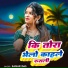 Sagar Das