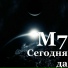 M7