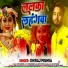 Dhiraj Mishra