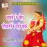 Ramkhiladi Gurjar