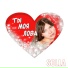 SOLLA
