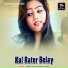 Janani Sahis, Kundan Kumar