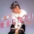 Yasuko Obara